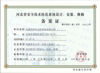 勞務(wù)派遣經(jīng)營(yíng)許可證辦理指南 費(fèi)用、聯(lián)系方式與服務(wù)概覽